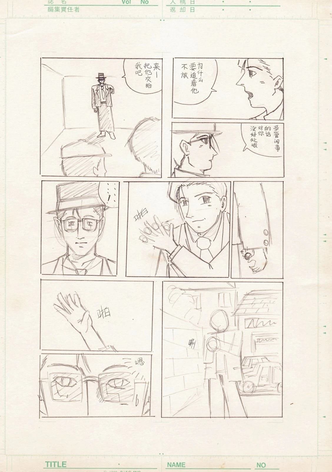 第9页