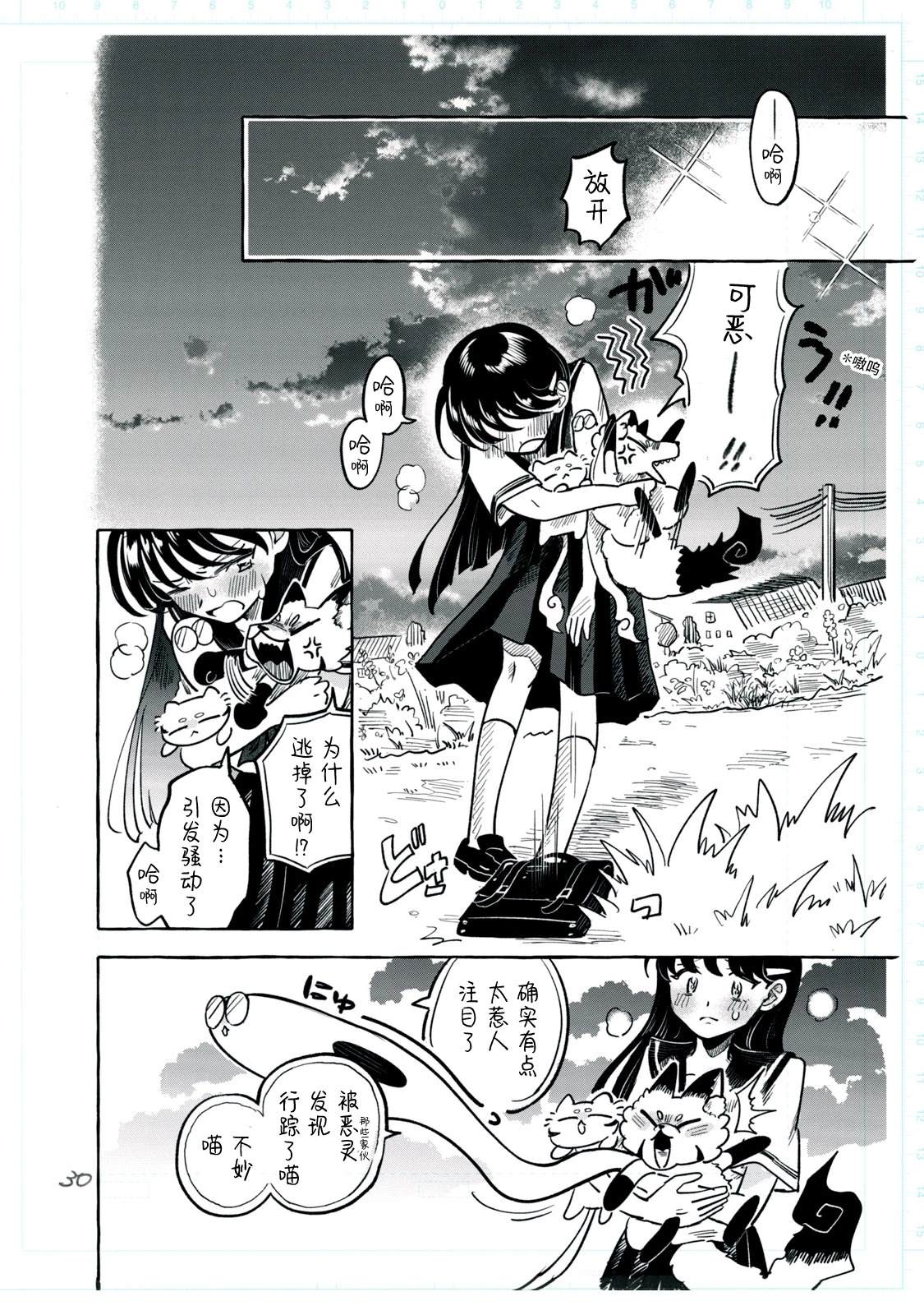 第35页