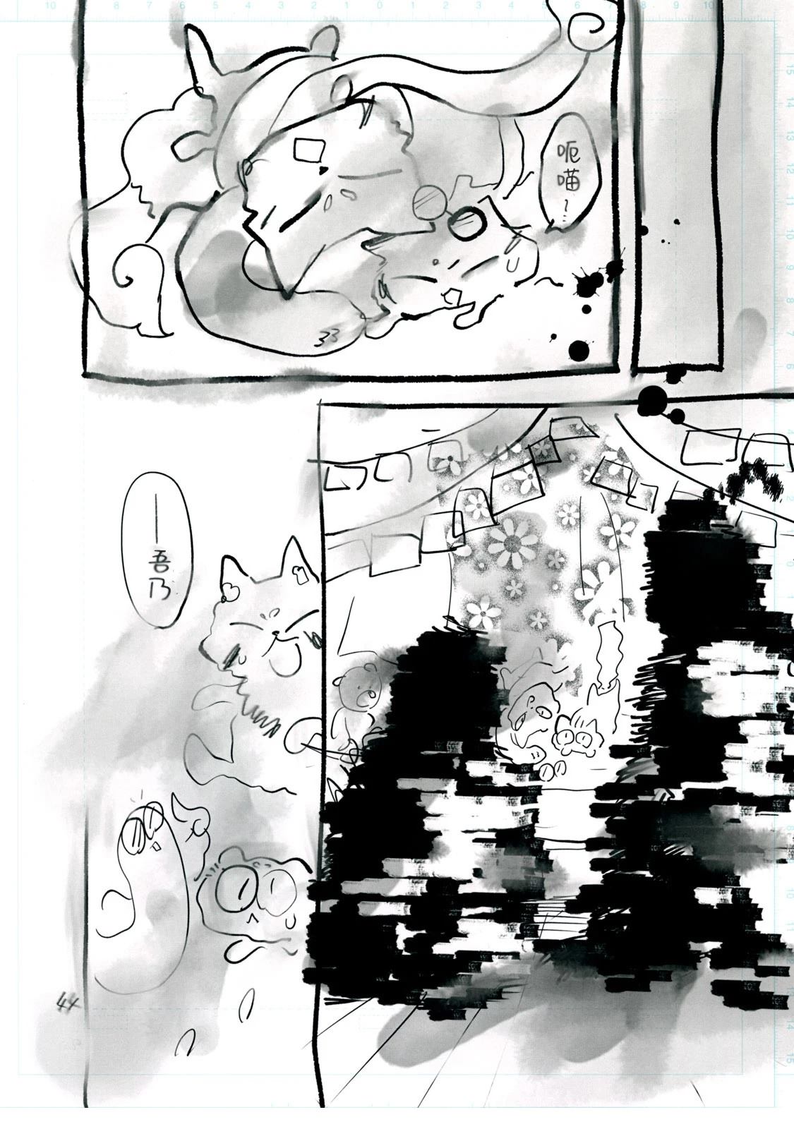 第47页