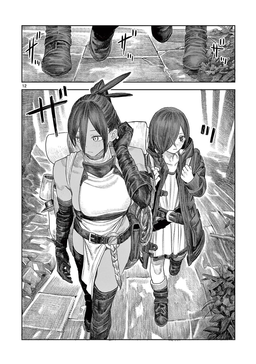 第12页