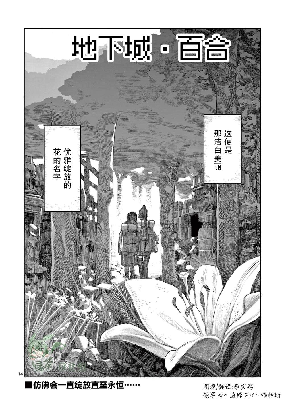 第14页