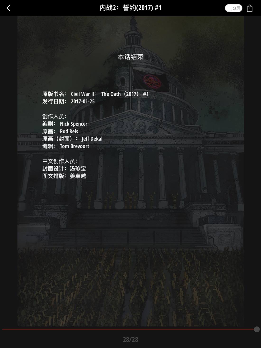 第30页