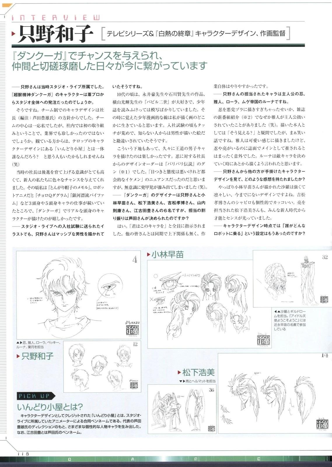 第118页