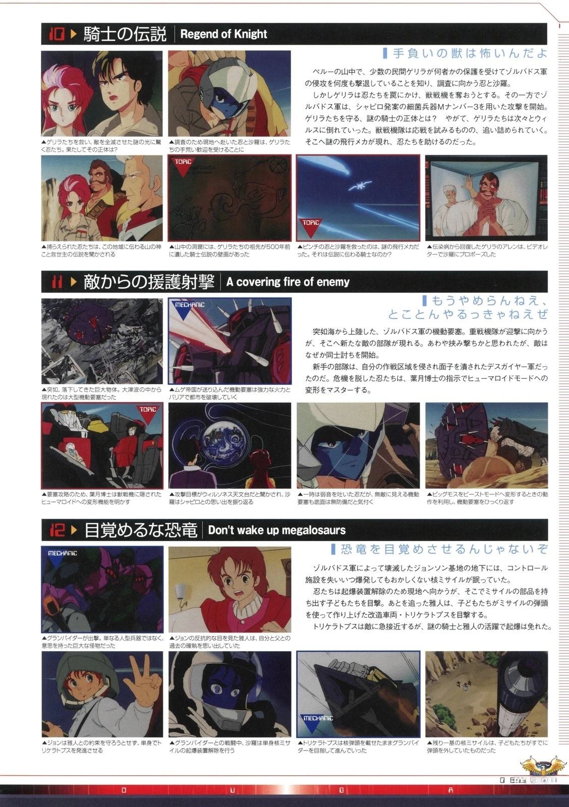 第65页