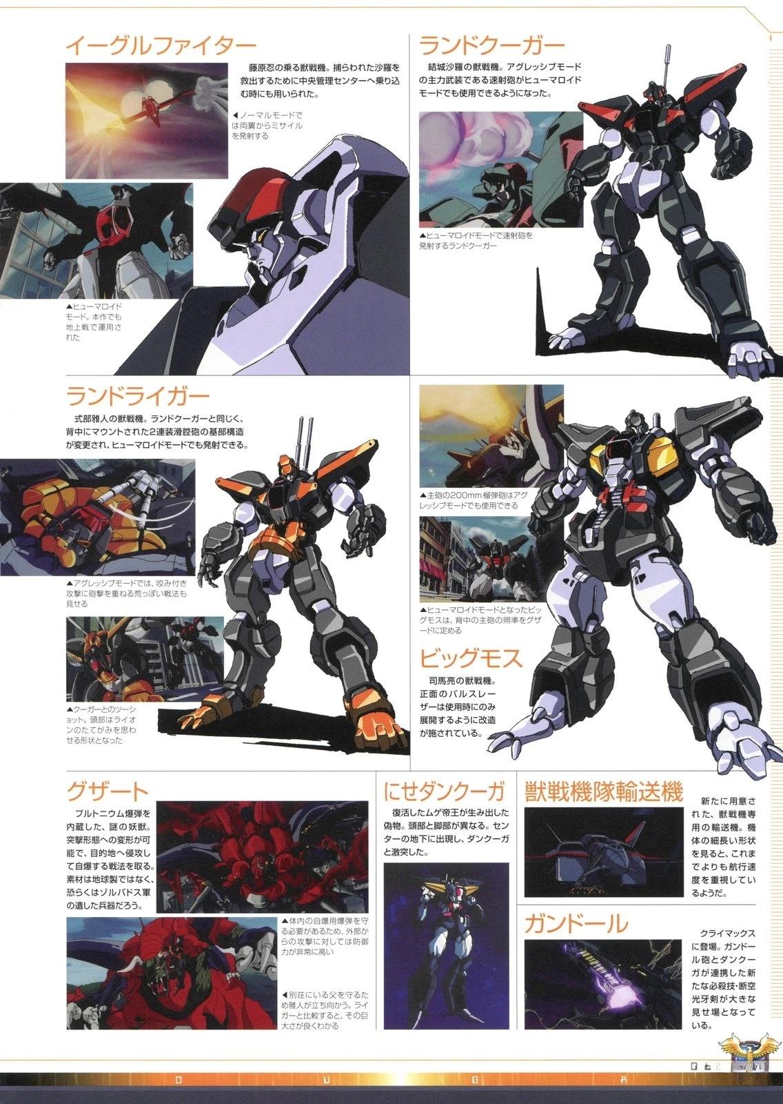 第87页