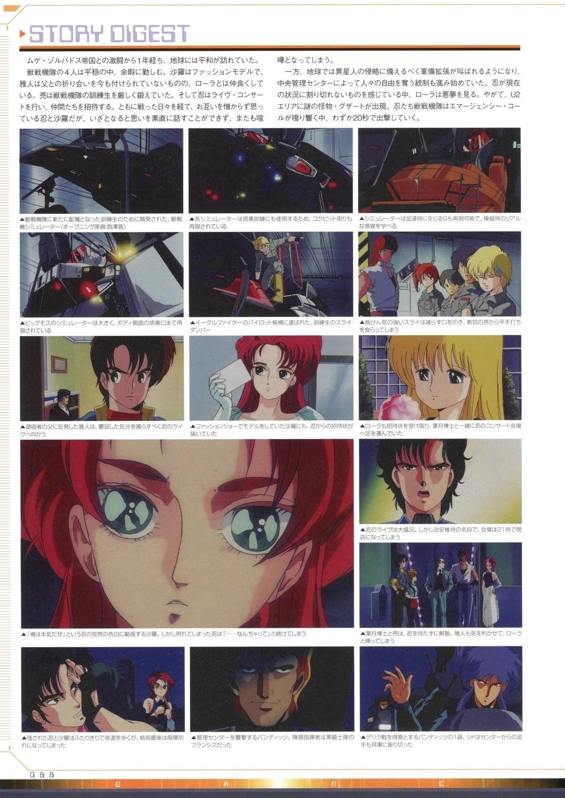 第88页