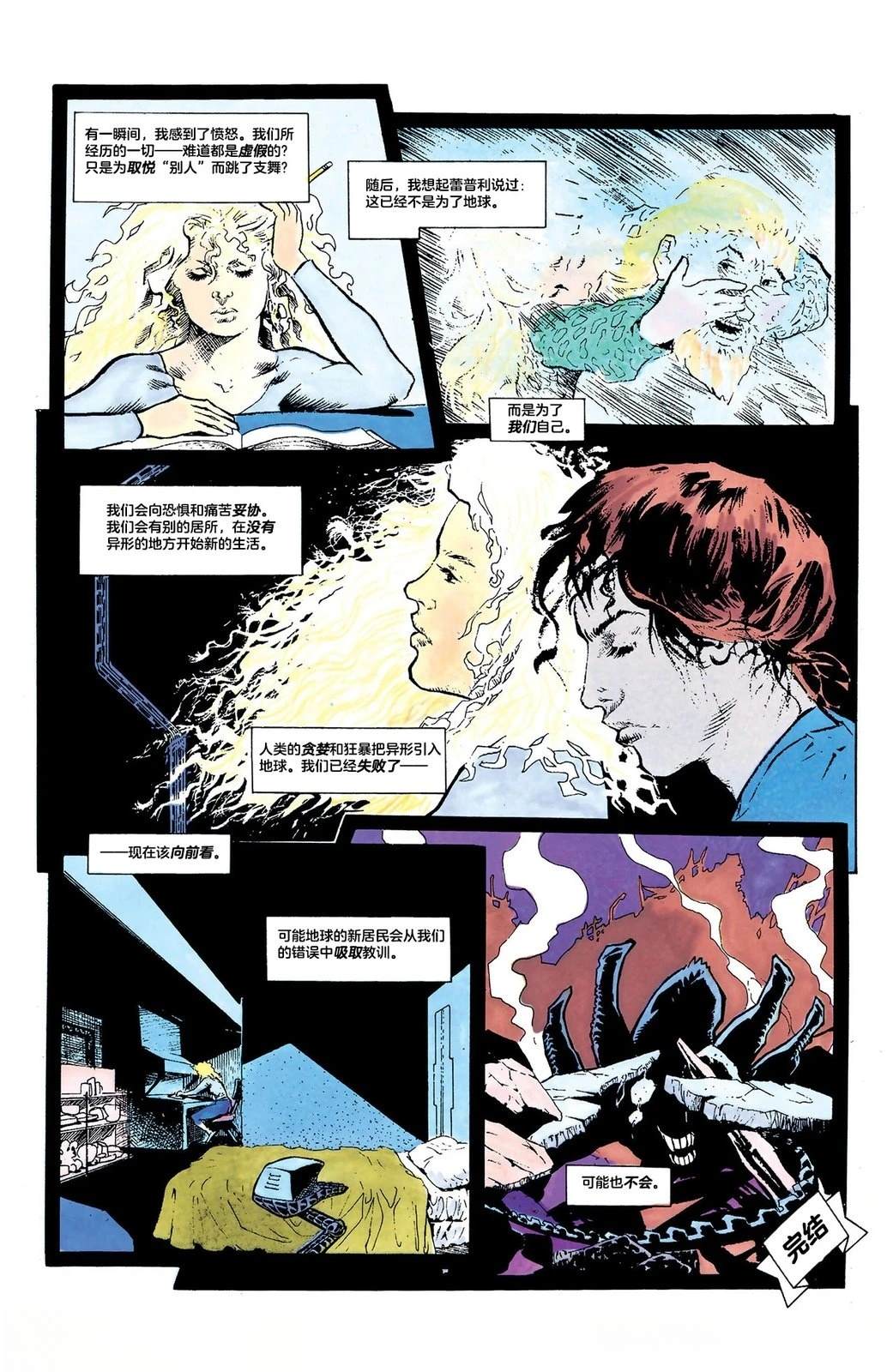 第27页