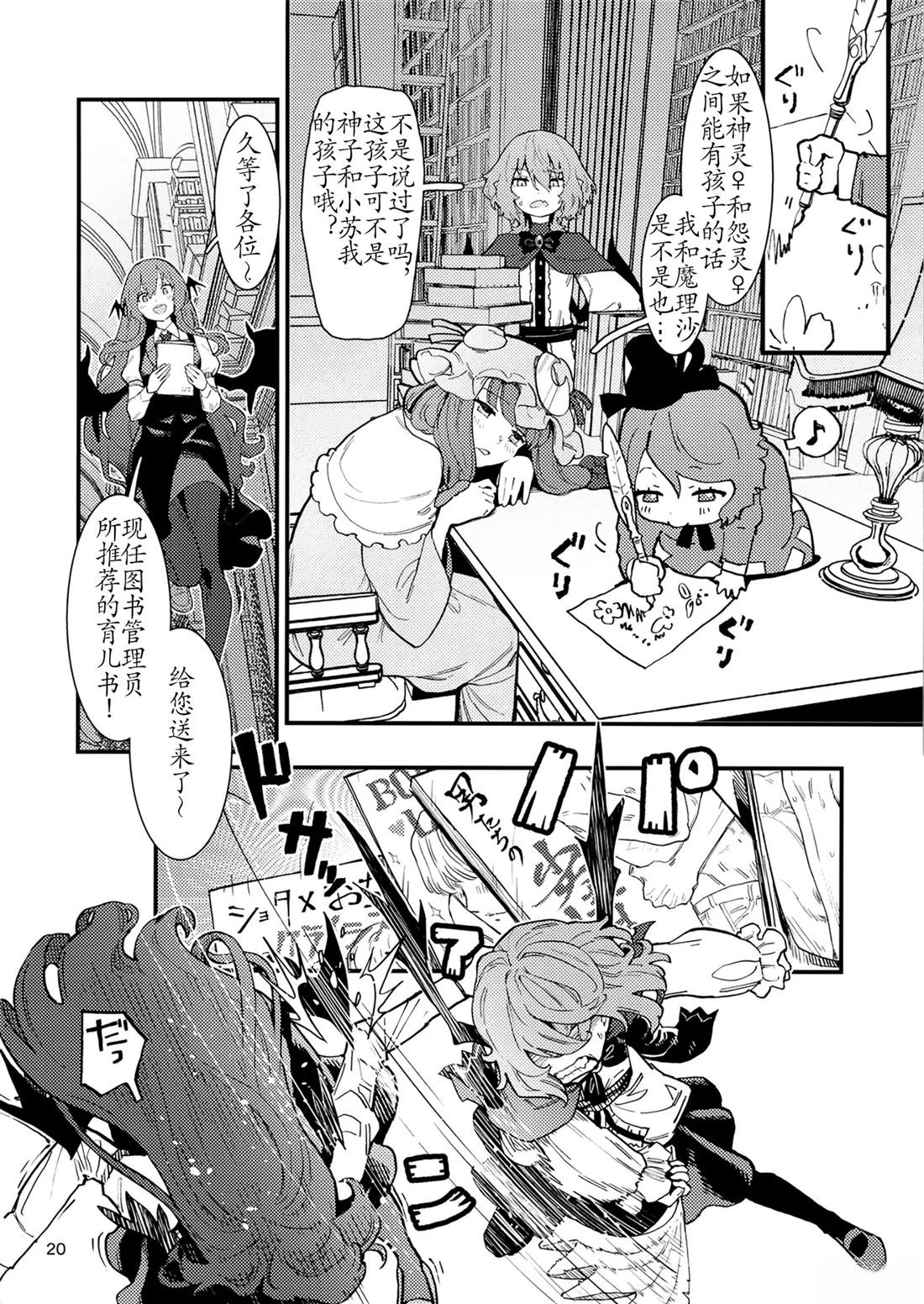 第21页