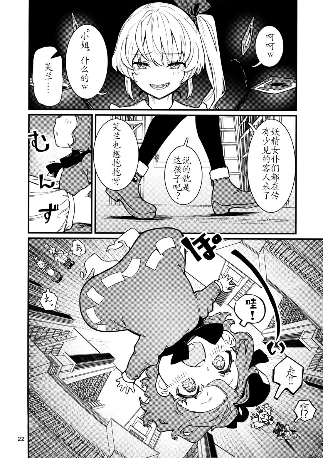 第23页