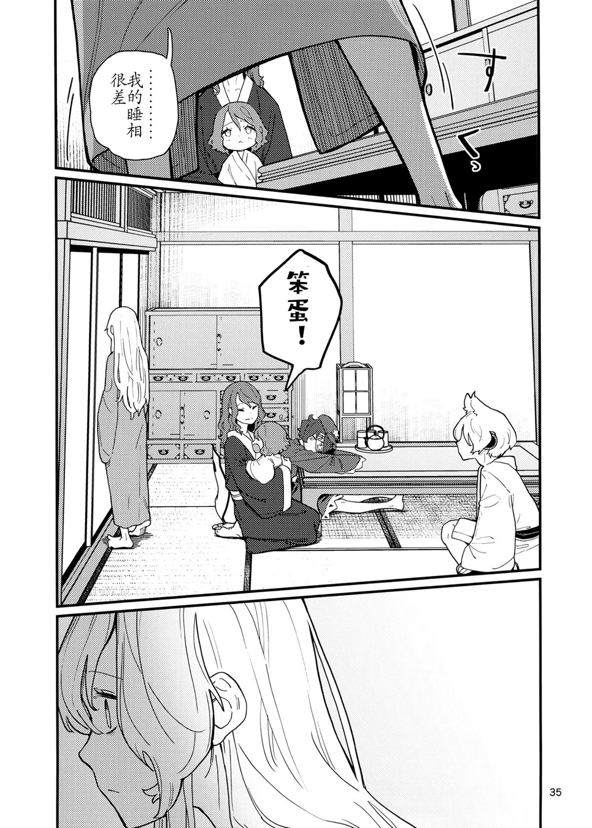 第36页