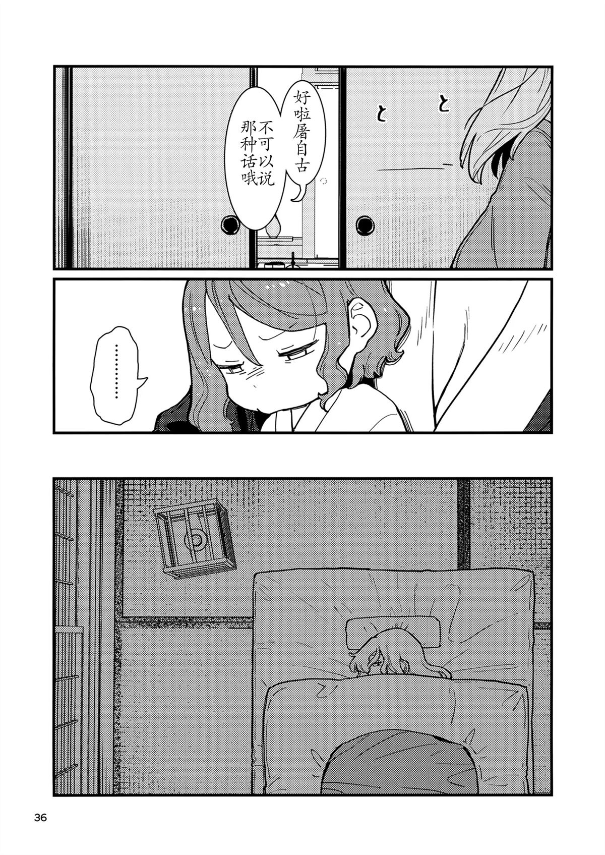 第37页
