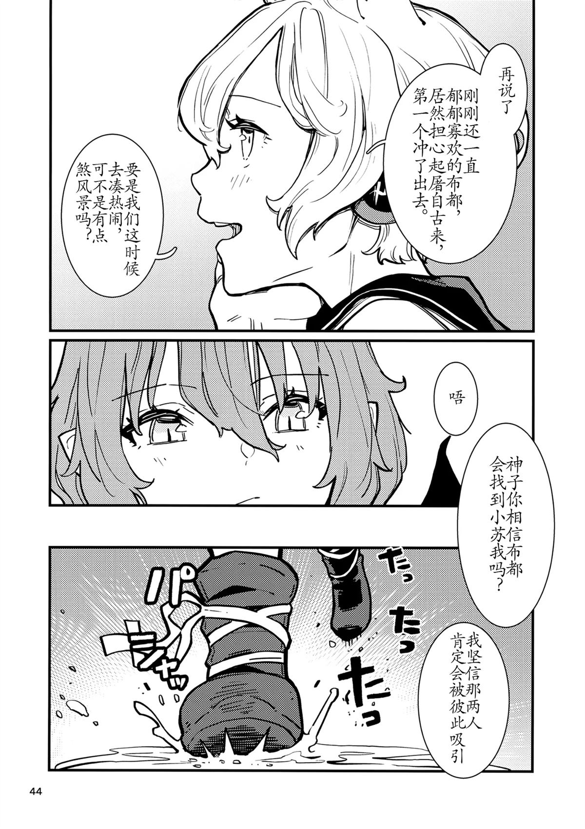第45页