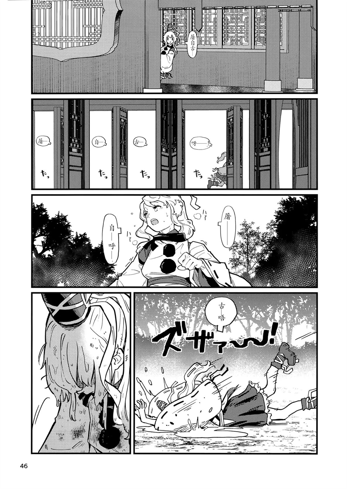 第47页