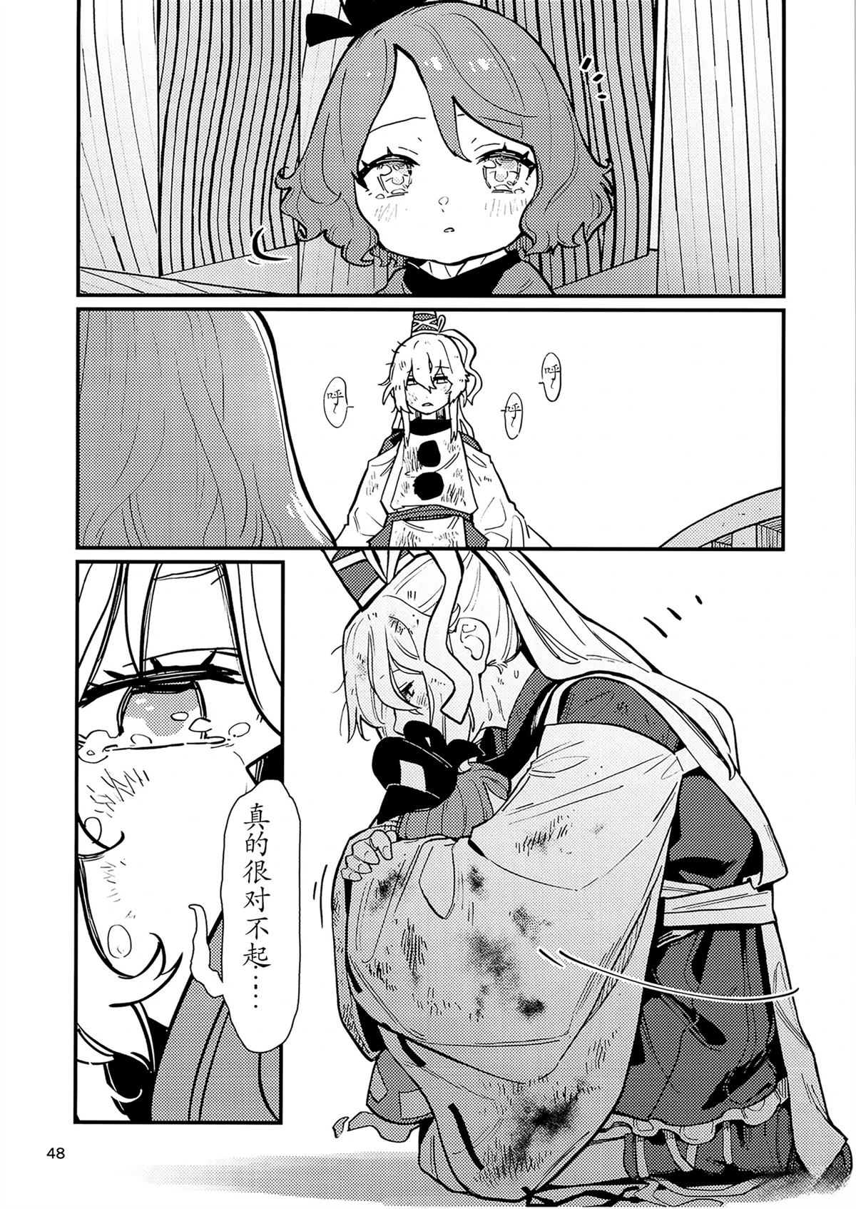 第49页