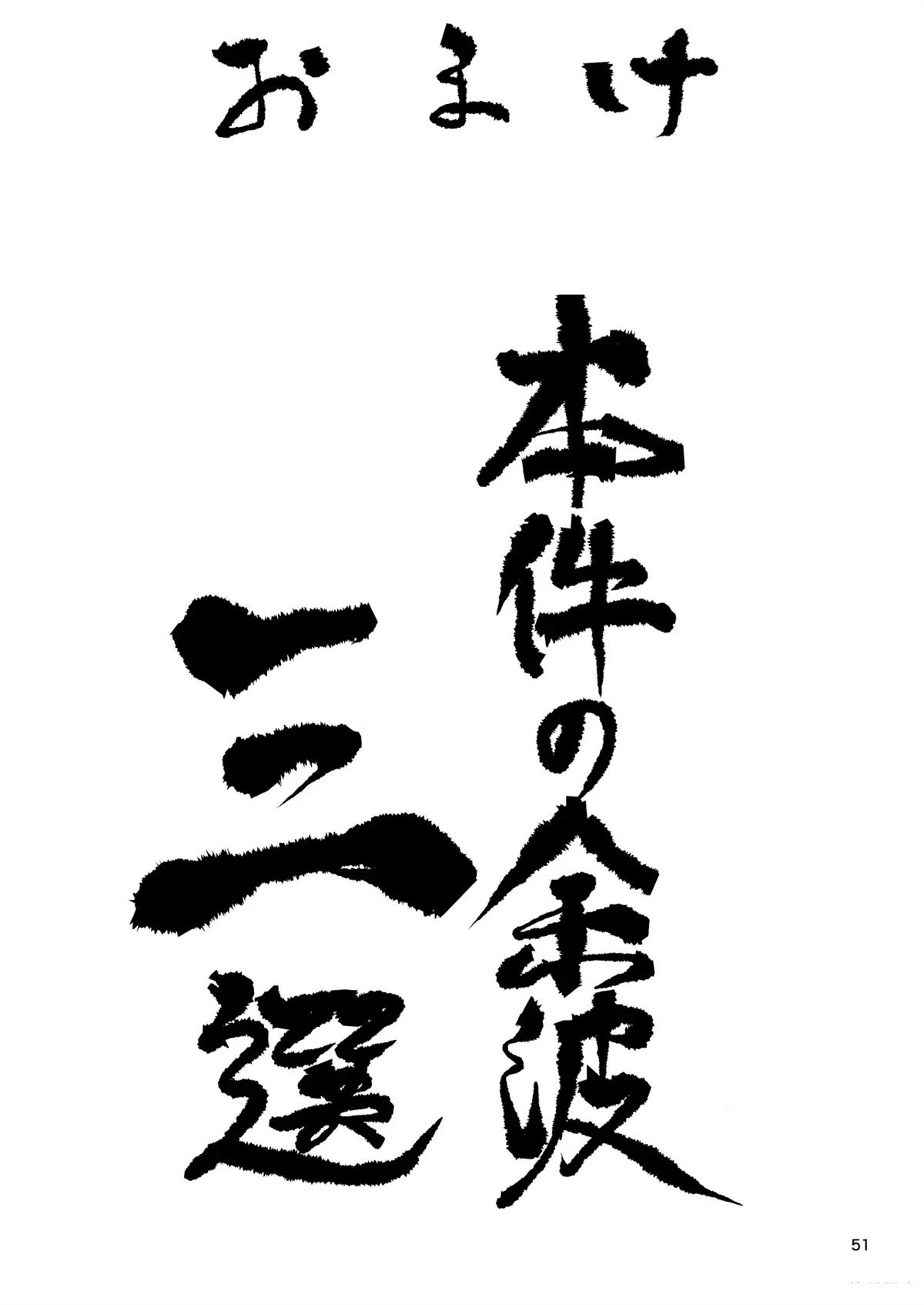 第52页