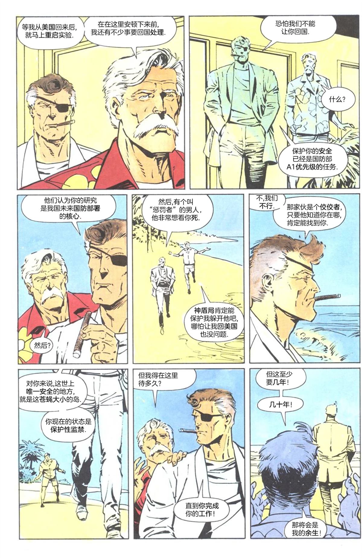 第48页