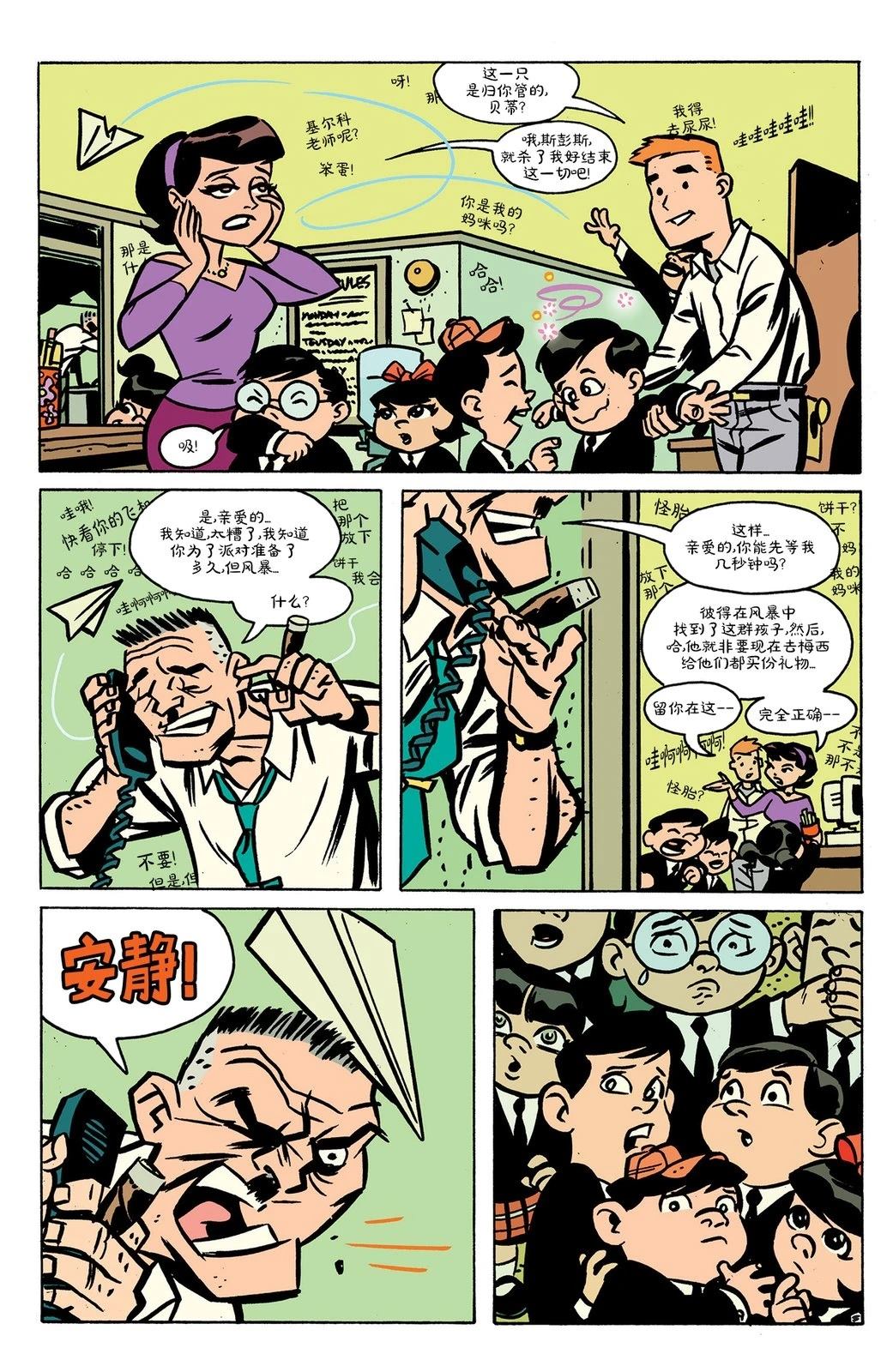 第5页