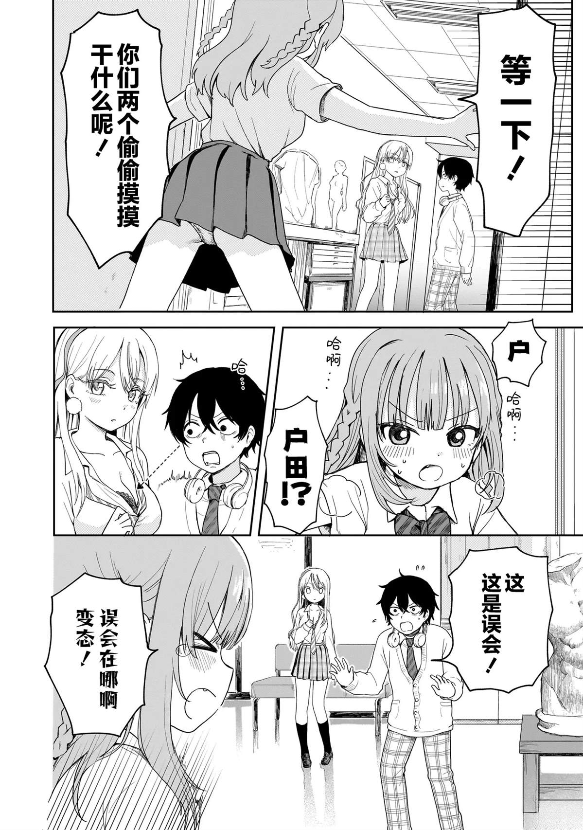 第22页