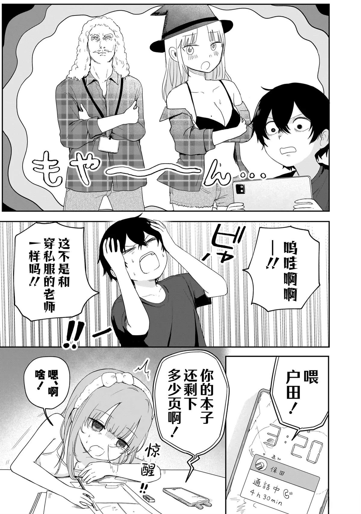 第11页