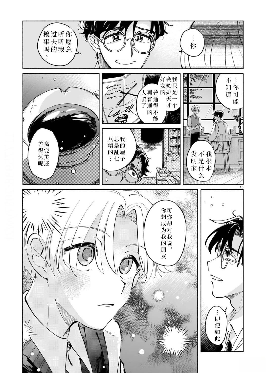 第15页
