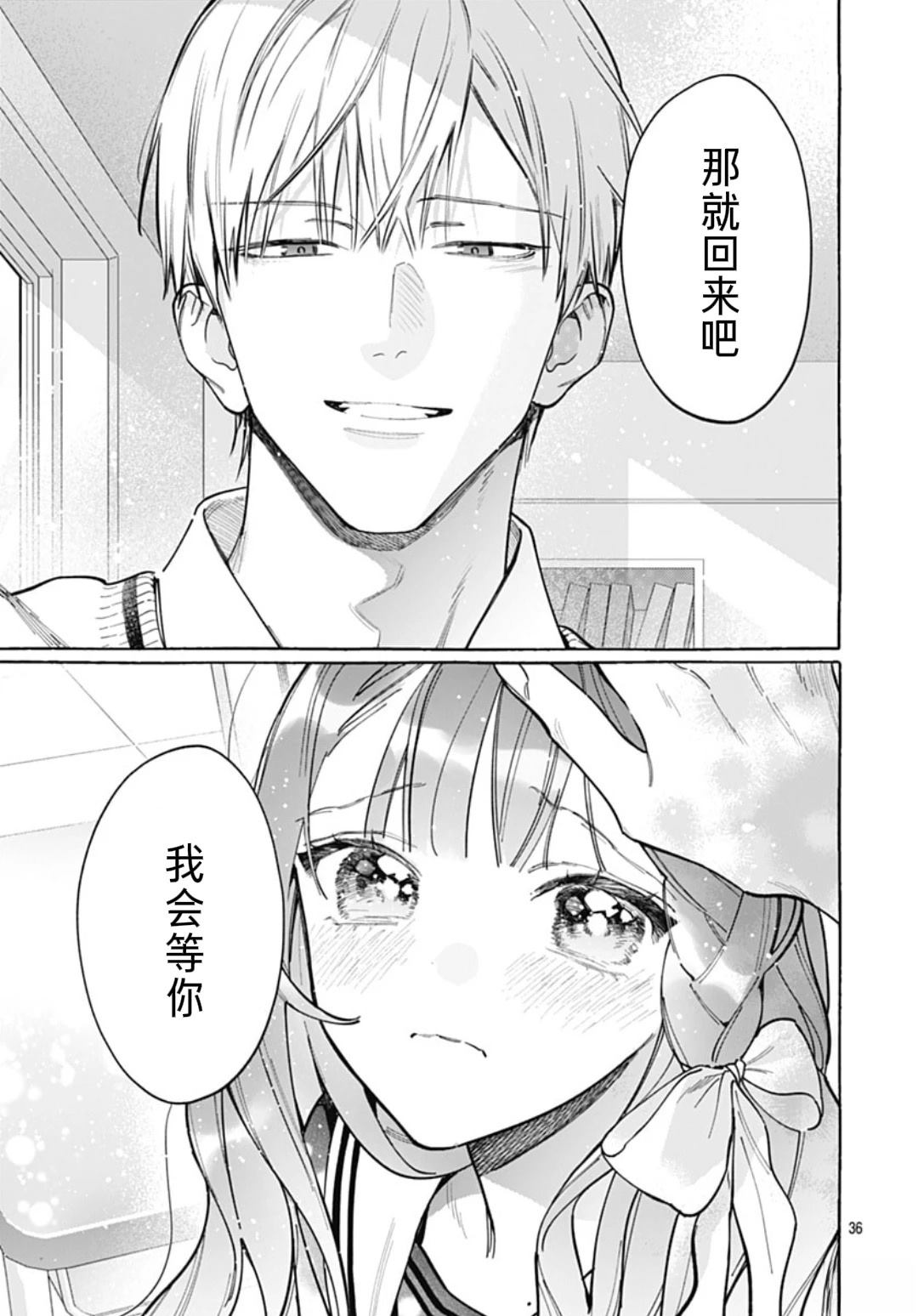 第36页