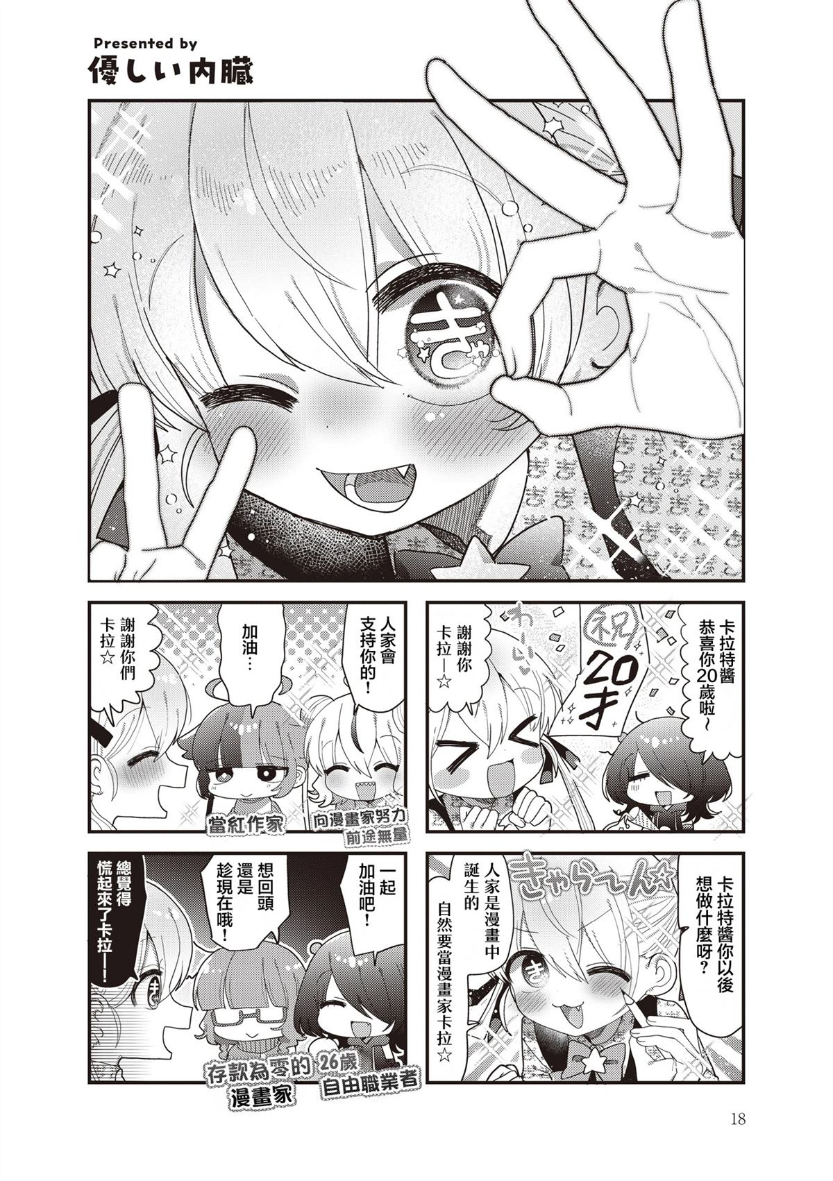 第20页