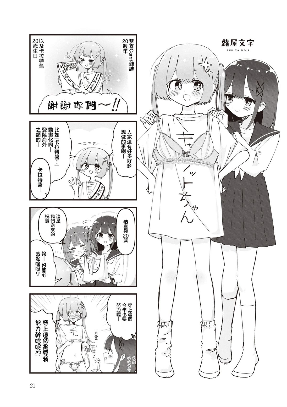 第23页