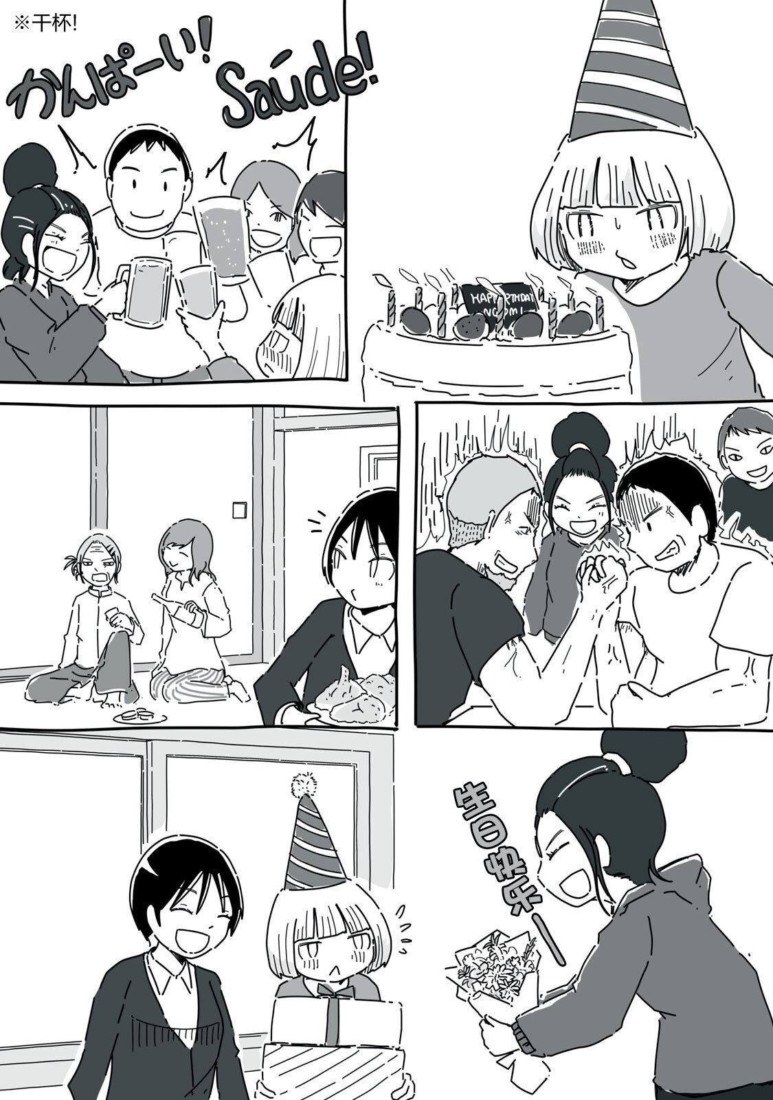 第13页
