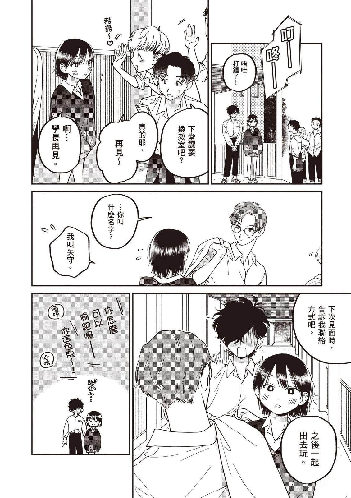 第130页