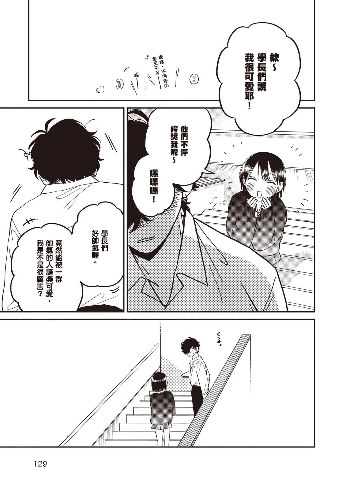 第131页