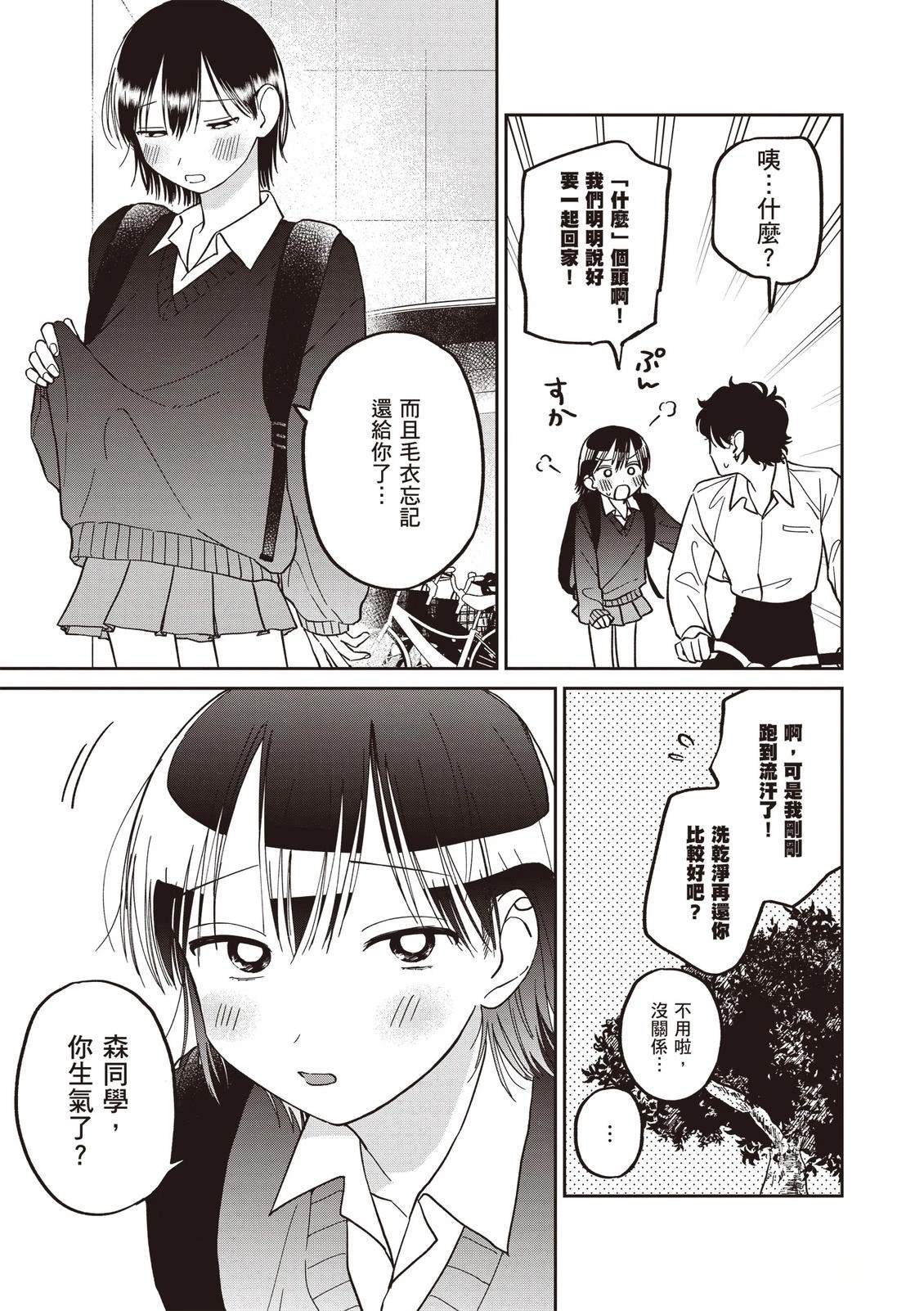 第137页