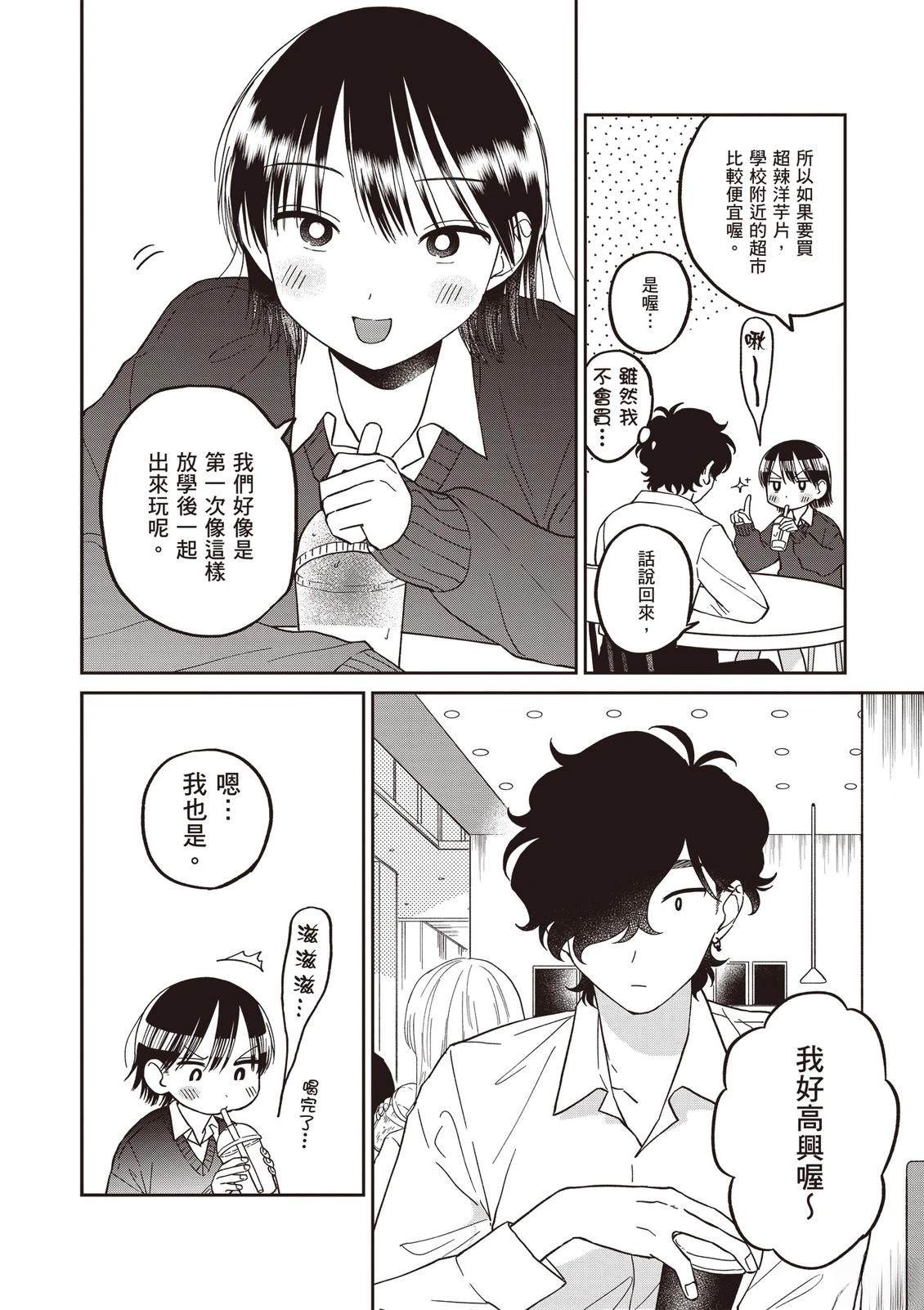 第144页