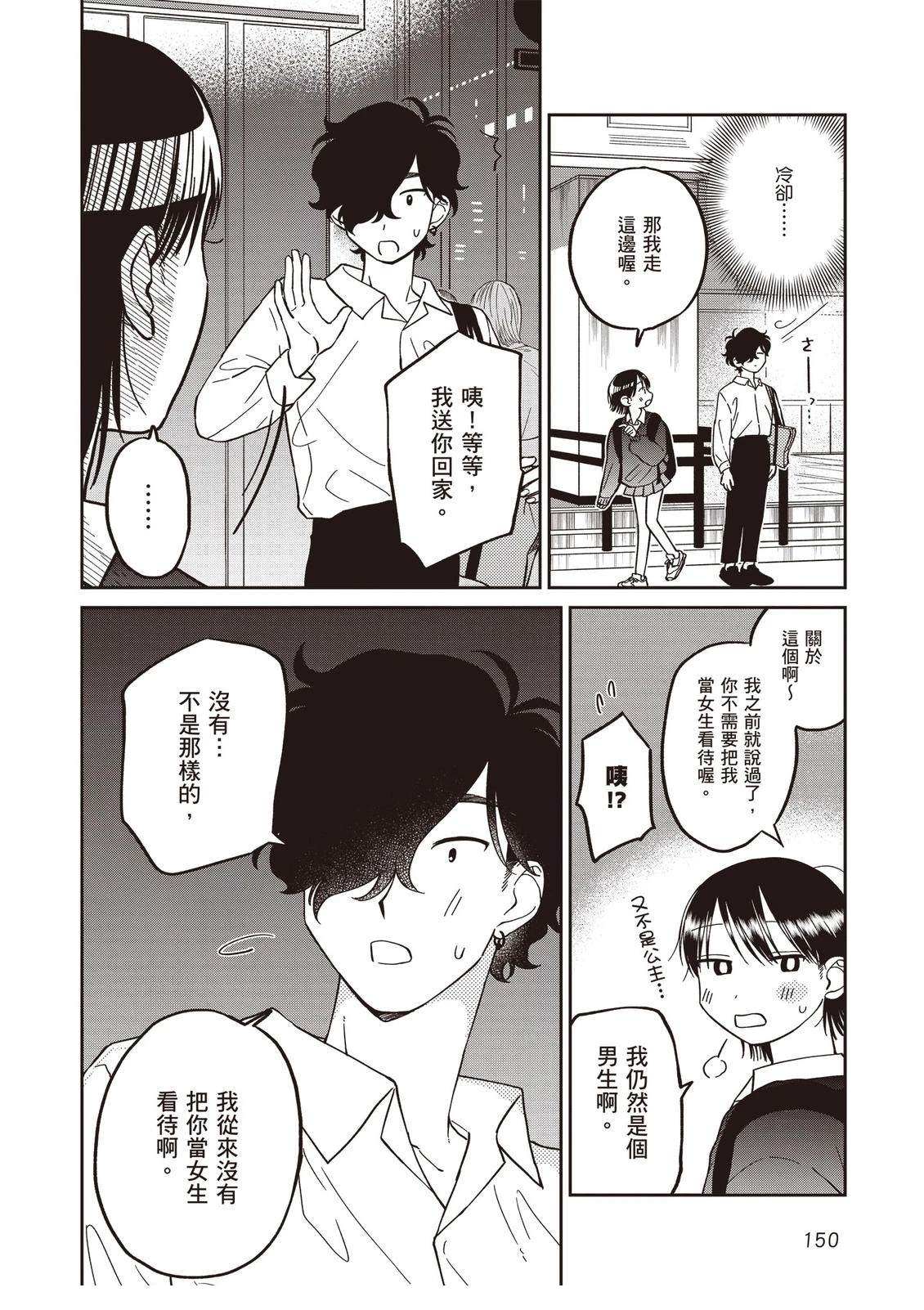 第152页