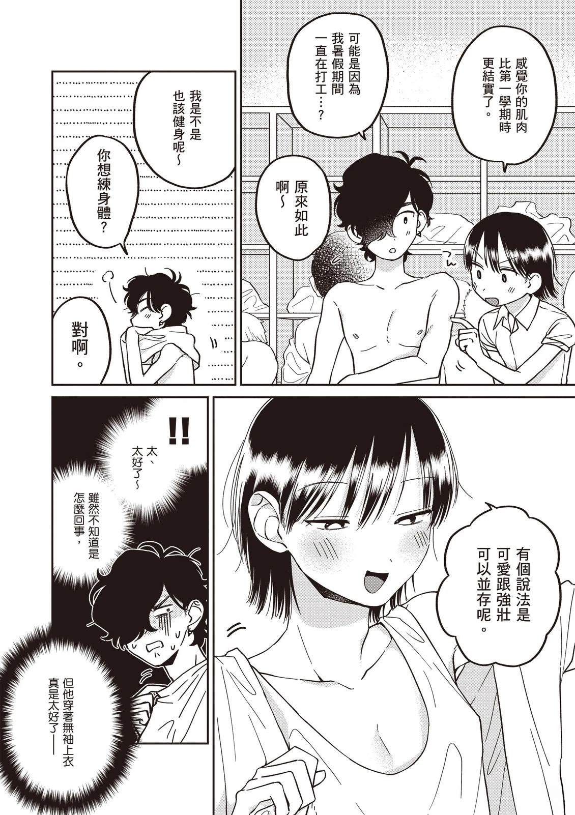 第160页