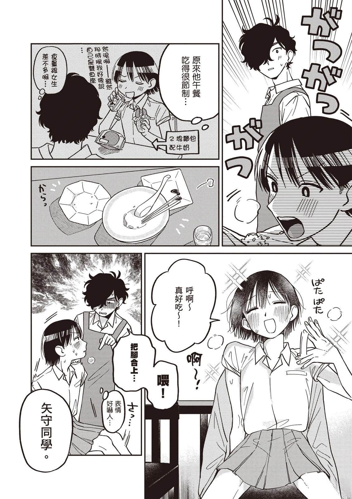 第58页