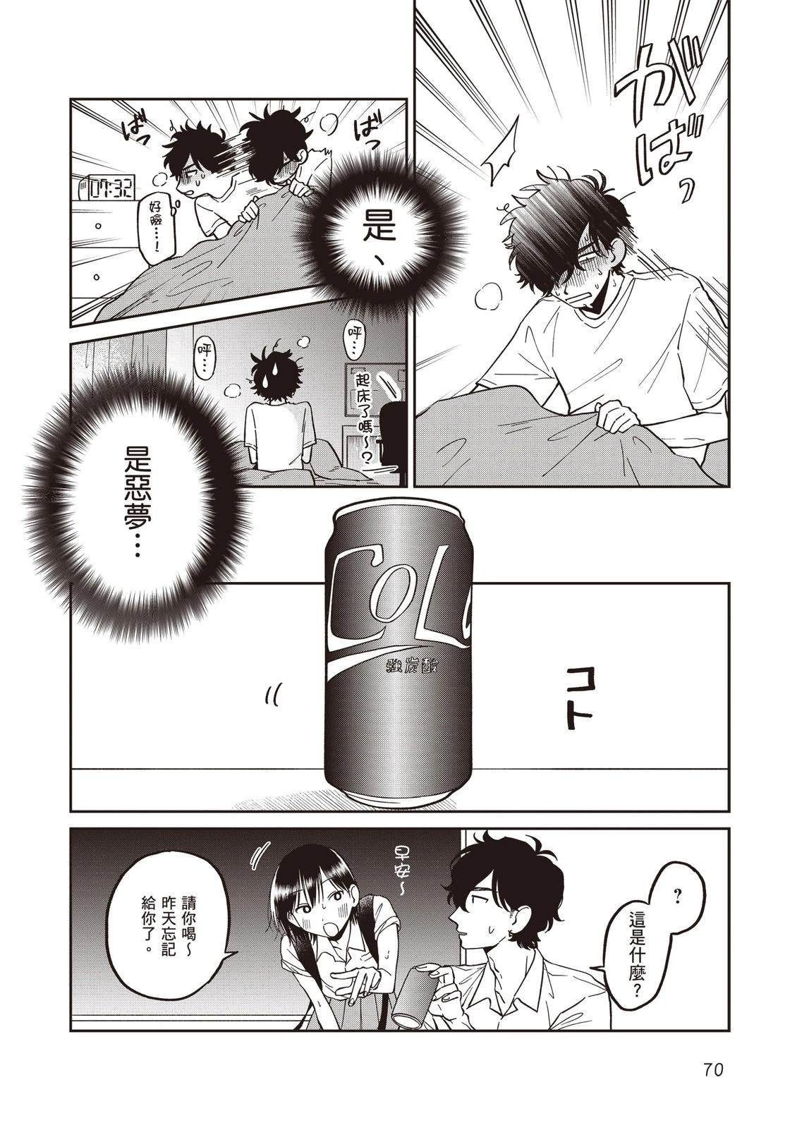 第72页