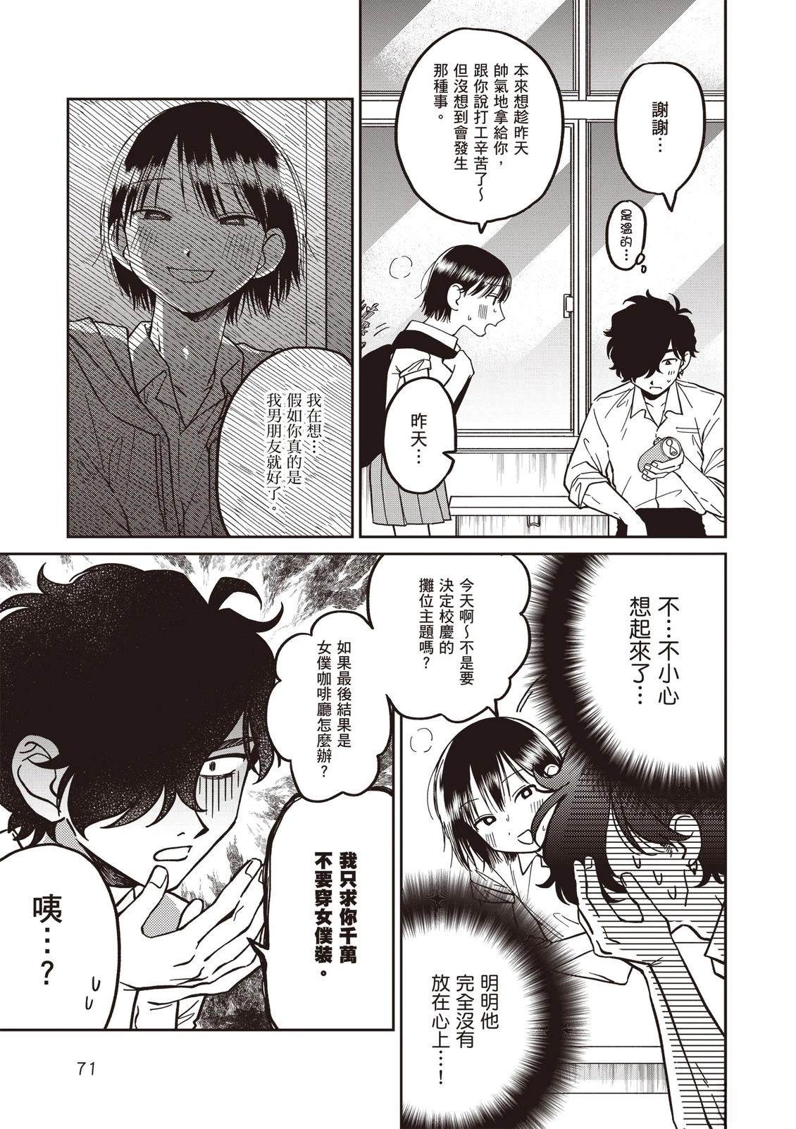 第73页