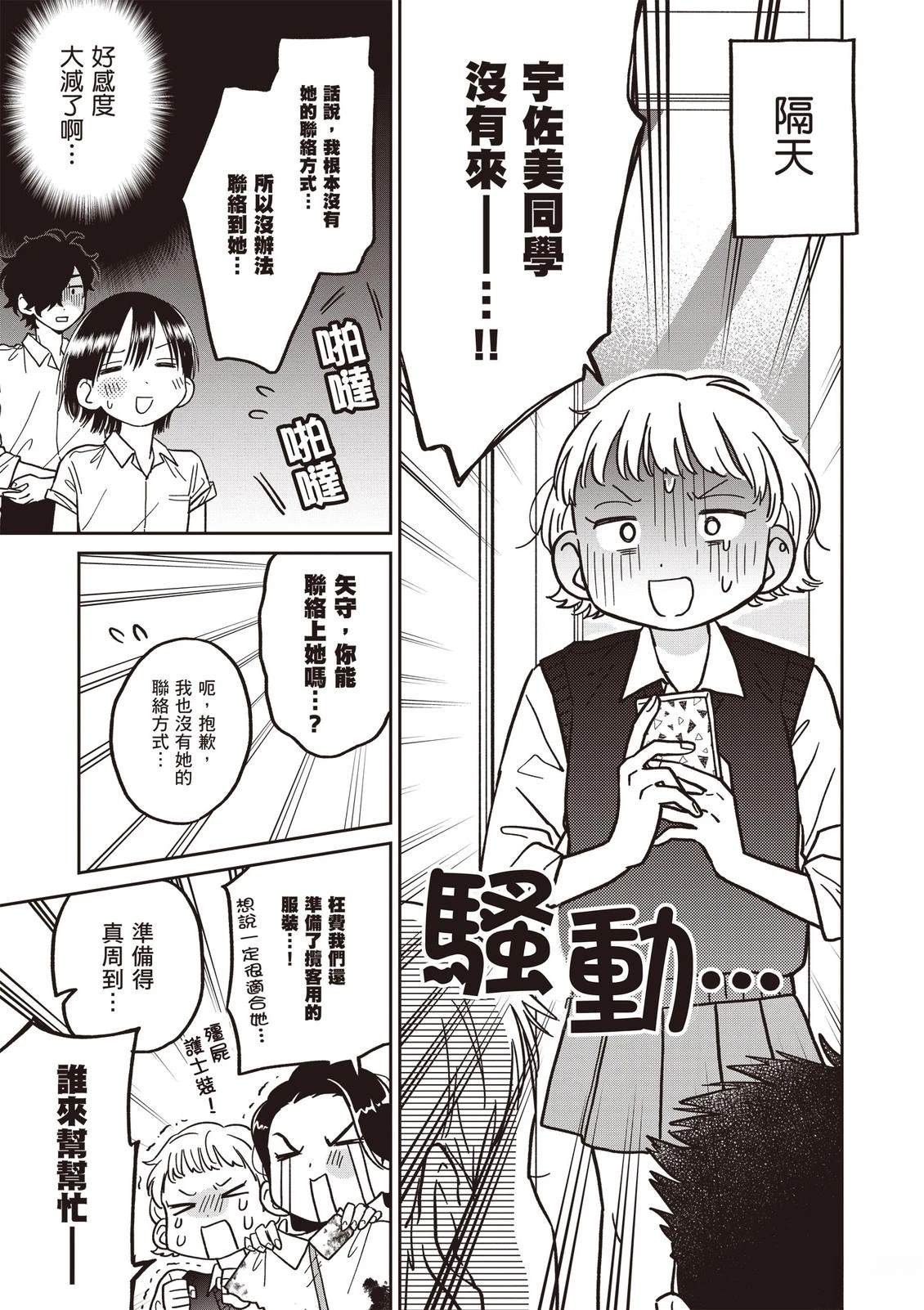 第91页