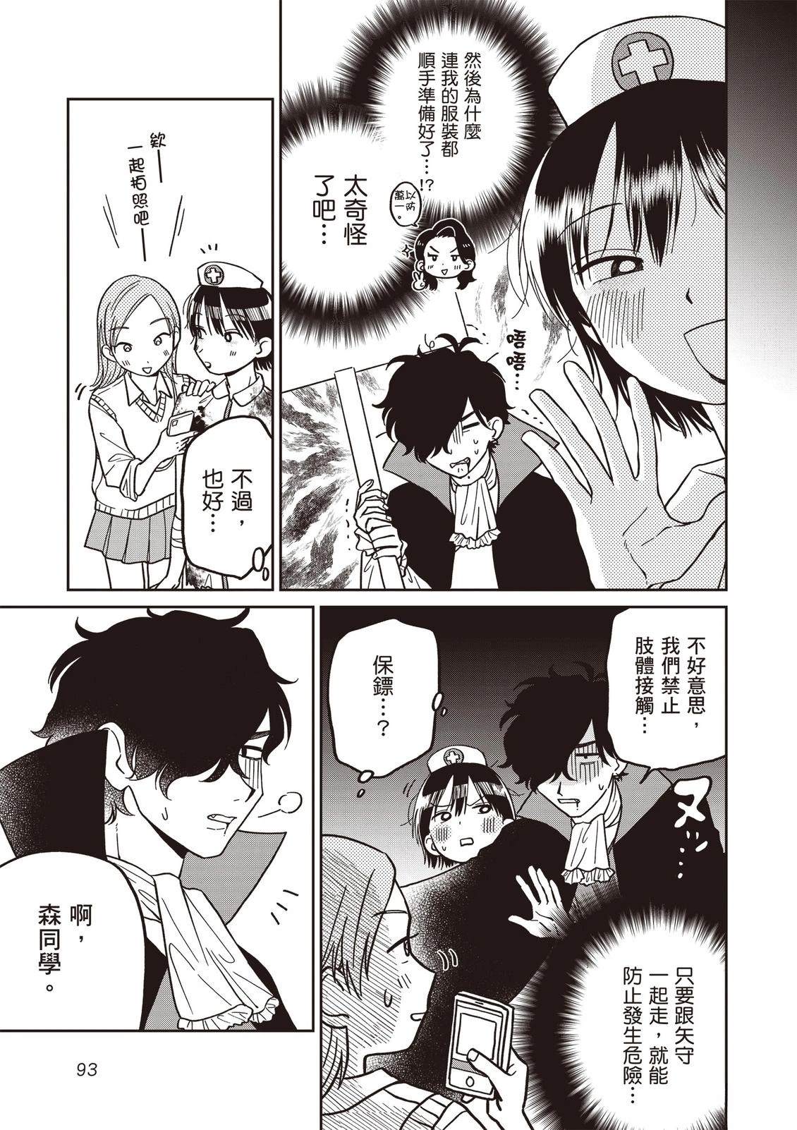 第95页