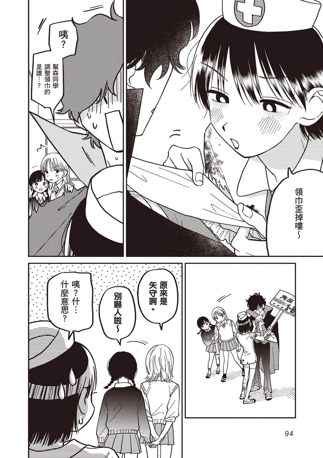 第96页