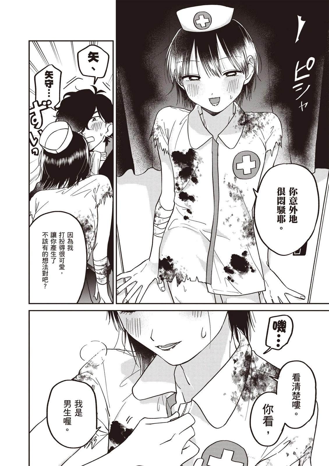 第100页