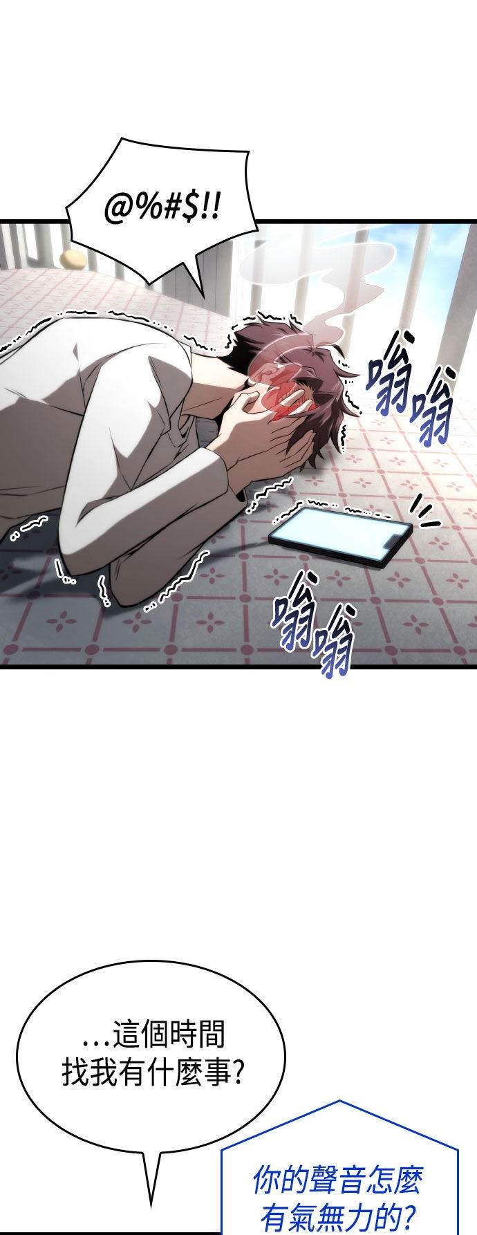 第76页