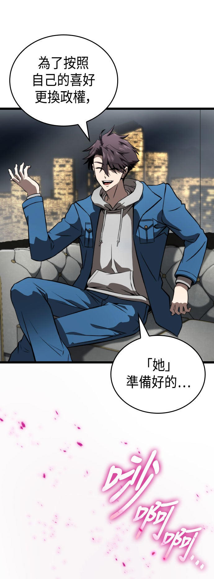 第38页