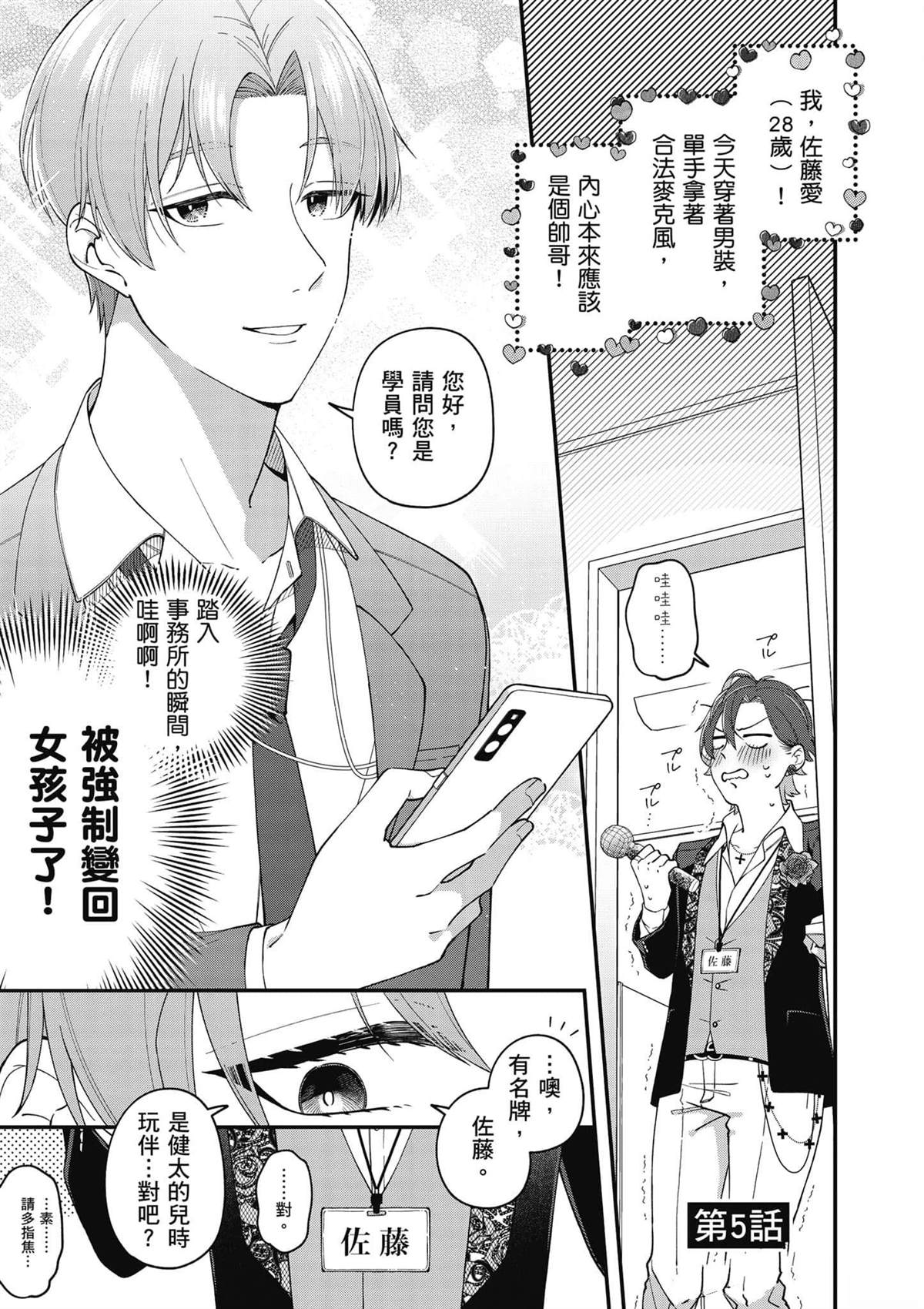 第104页