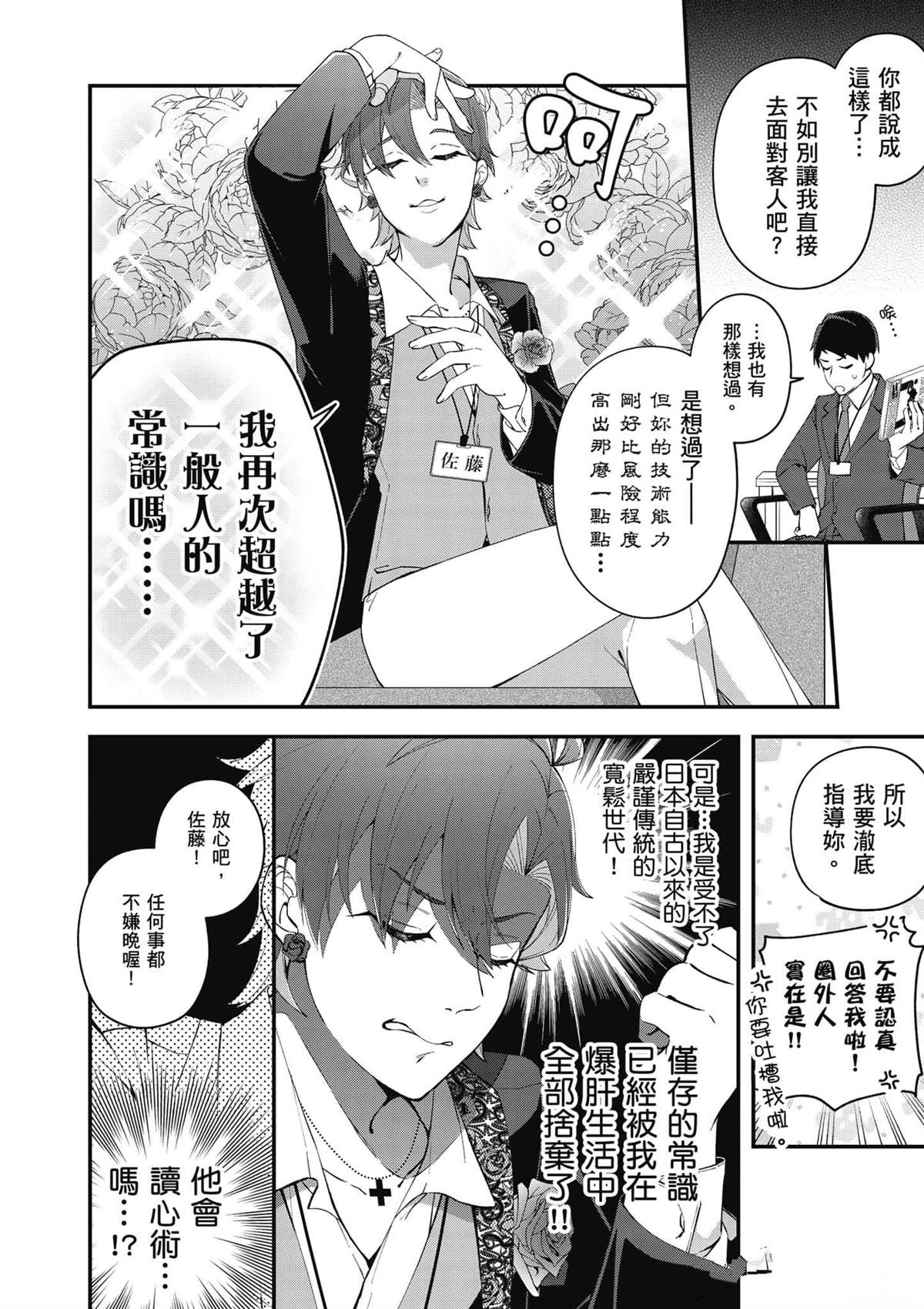 第115页