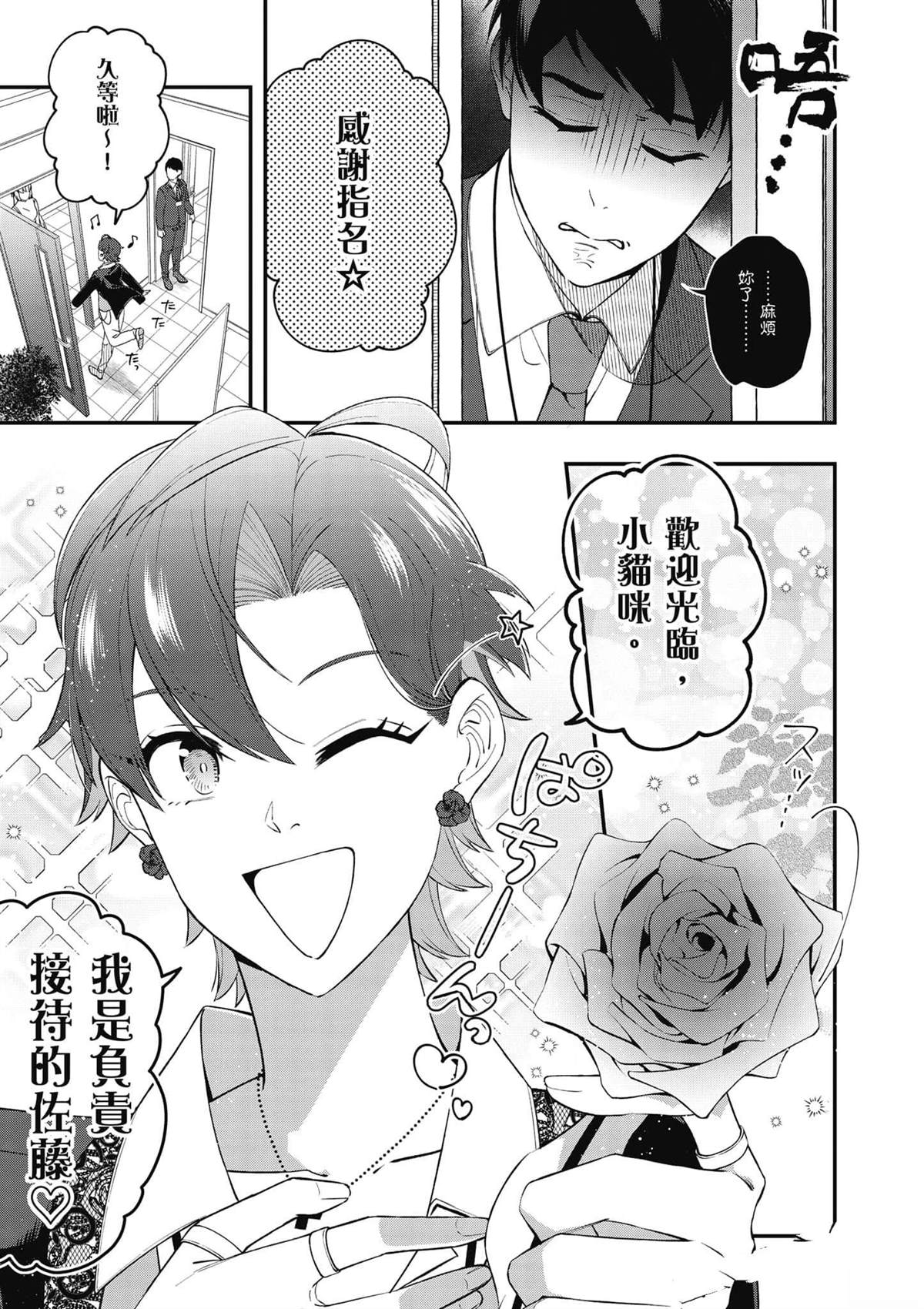 第118页