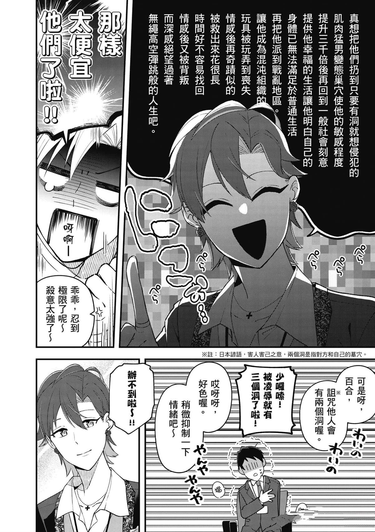 第139页