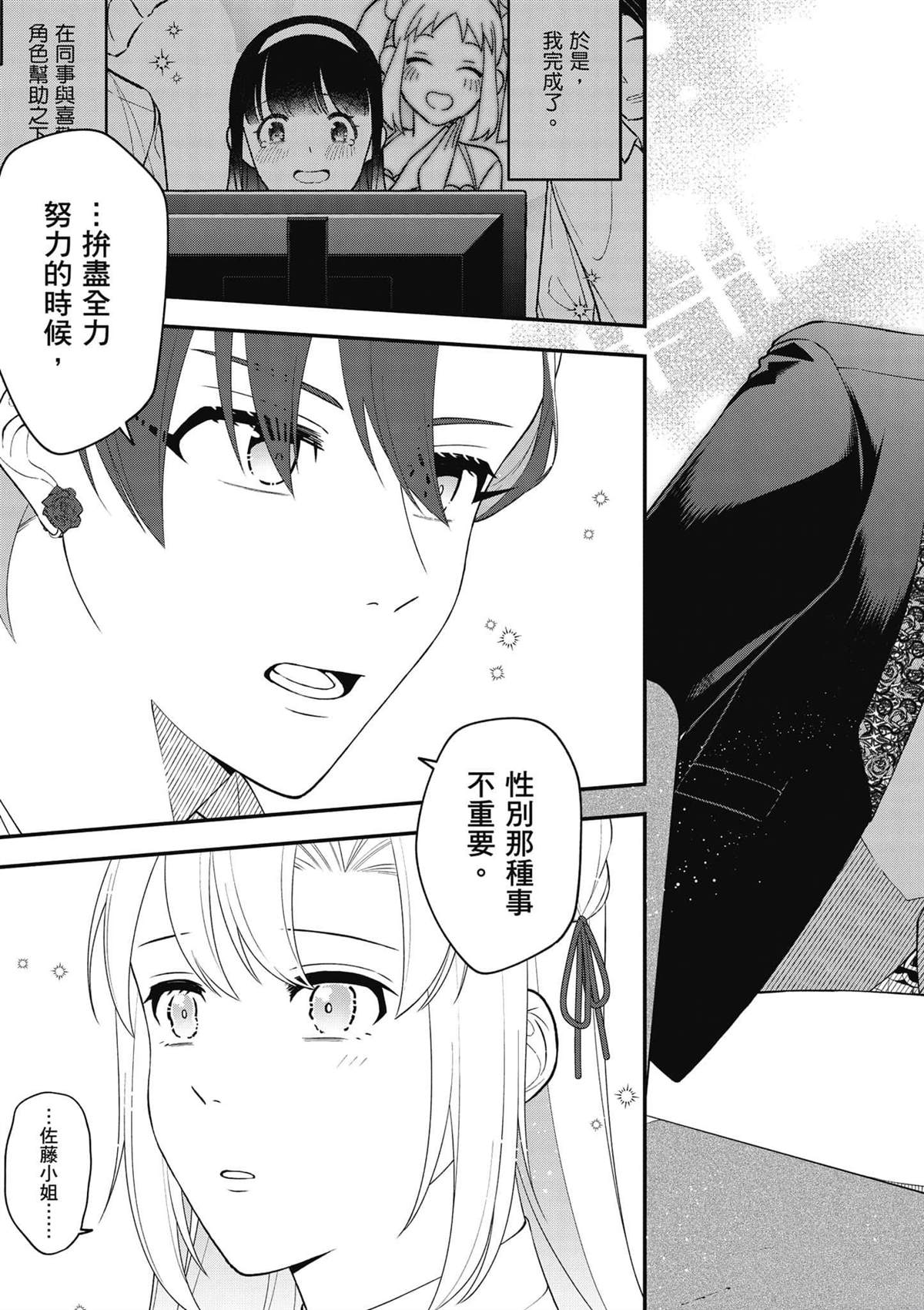 第144页