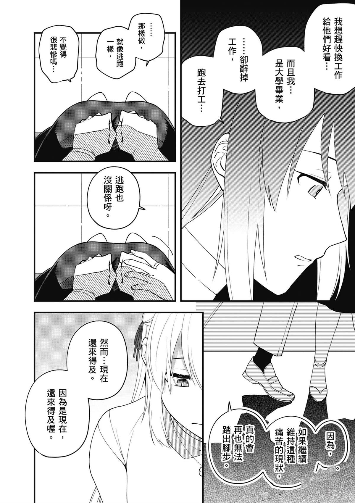 第147页