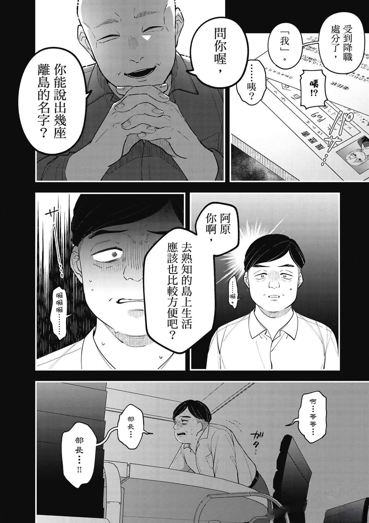 第161页